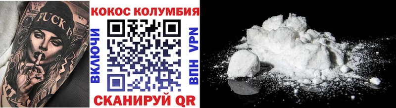 Cocaine 99%  ОМГ ОМГ ссылка  Можга  дарнет шоп 