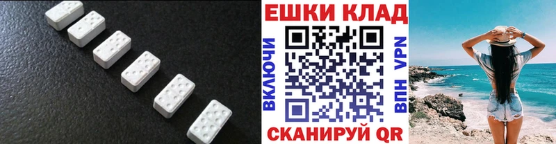 Ecstasy DUBAI Можга