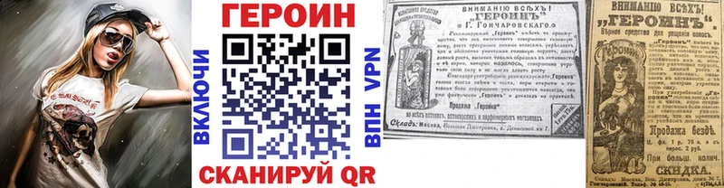 маркетплейс Telegram  Можга  мега ССЫЛКА  Героин афганец  наркота 