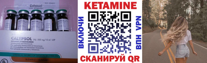 КЕТАМИН ketamine  как найти наркотики  Можга 