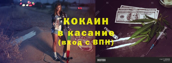 кокаин VHQ Армянск