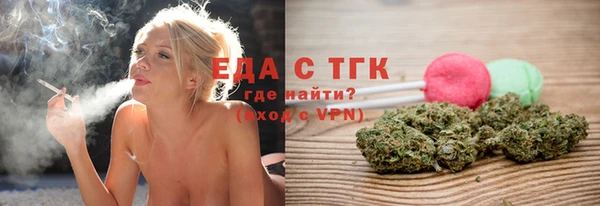 индика Нефтегорск