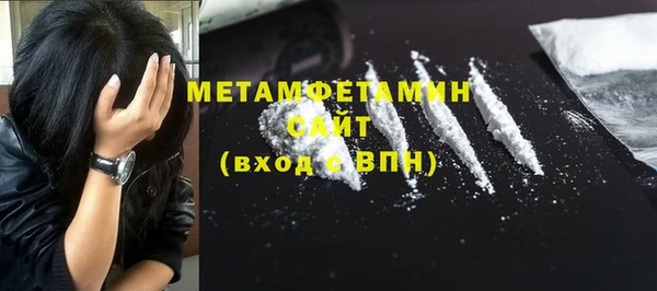 кокаин VHQ Армянск