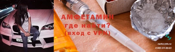 марки nbome Алексеевка