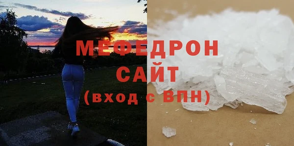 мефедрон мука Алзамай