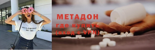 марки lsd Аркадак