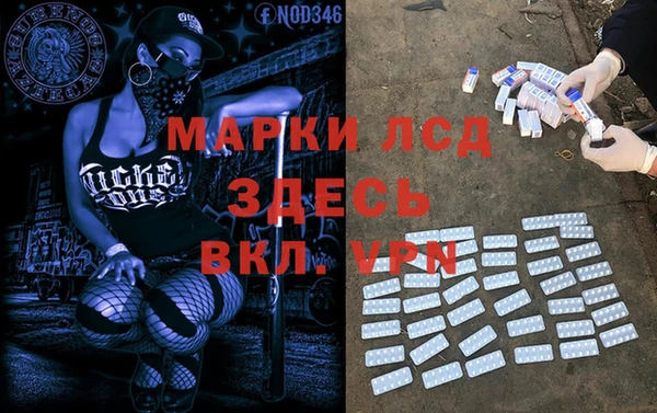 марки nbome Алексеевка