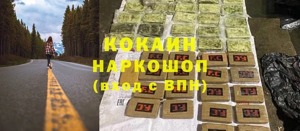марки nbome Алексеевка
