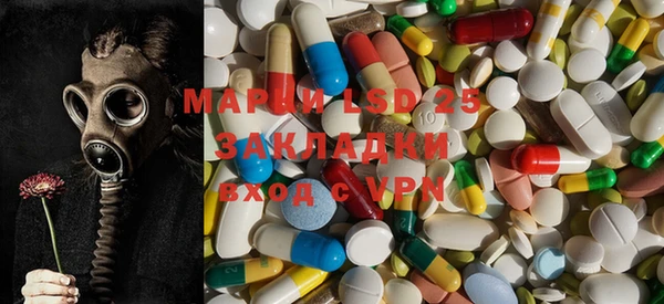 марки nbome Алексеевка