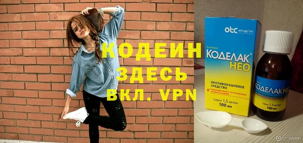 марихуана Нефтекумск