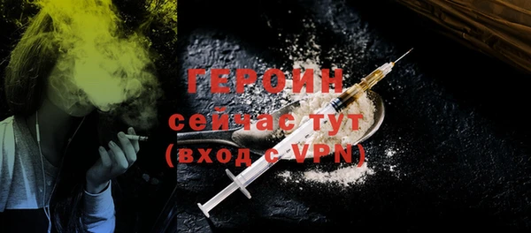 spice Арсеньев