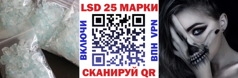 ЛСД экстази кислота Можга