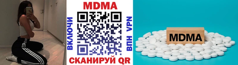 ссылка на мегу ссылка  Можга  MDMA кристаллы  магазин   