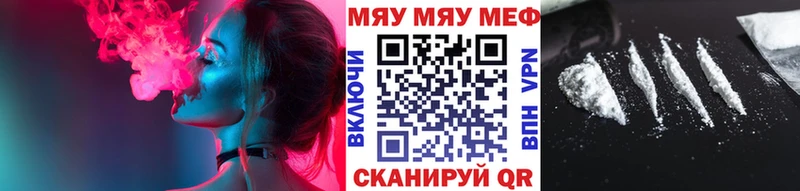 МЯУ-МЯУ mephedrone omg ССЫЛКА Можга где купить наркоту