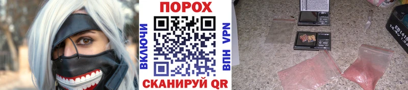 купить   Можга  маркетплейс наркотические препараты  Метамфетамин пудра 
