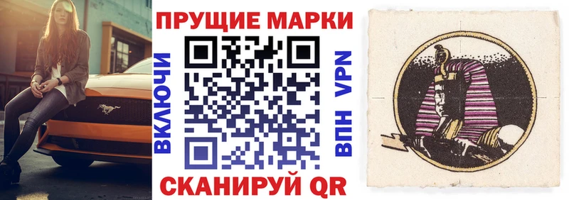 где найти   Можга  Марки N-bome 1500мкг 