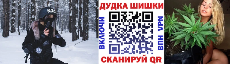 купить   Можга  Бошки Шишки марихуана 